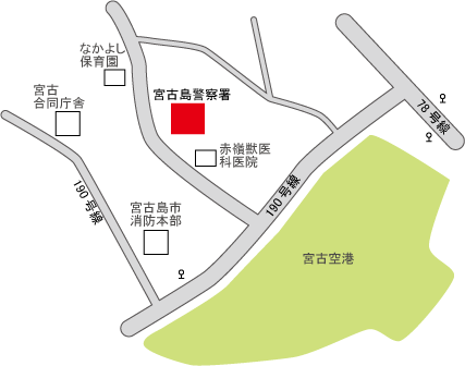 宮古島警察署地図