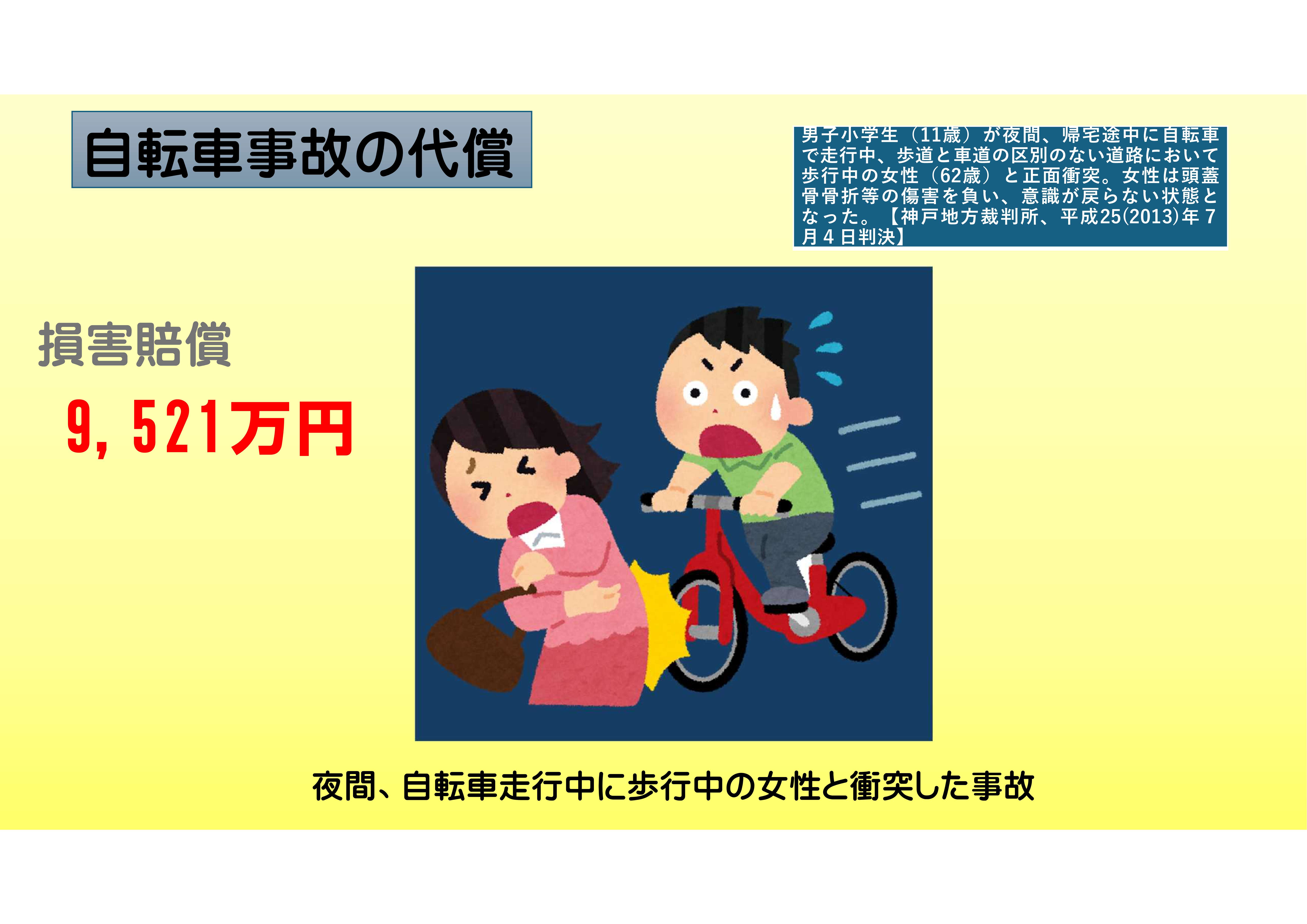 画像11