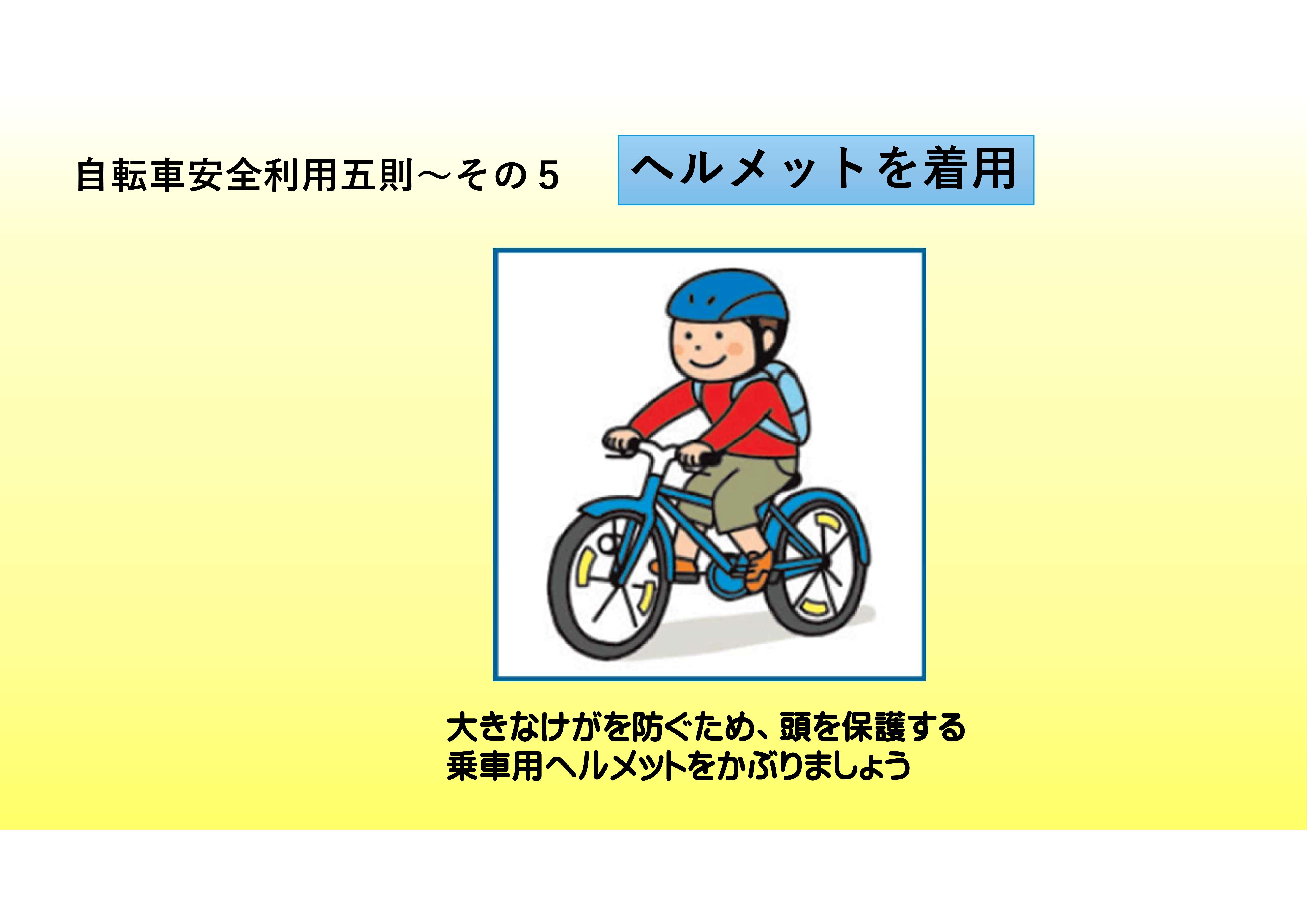 画像９