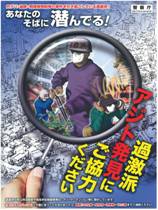 kagekiha1.jpg