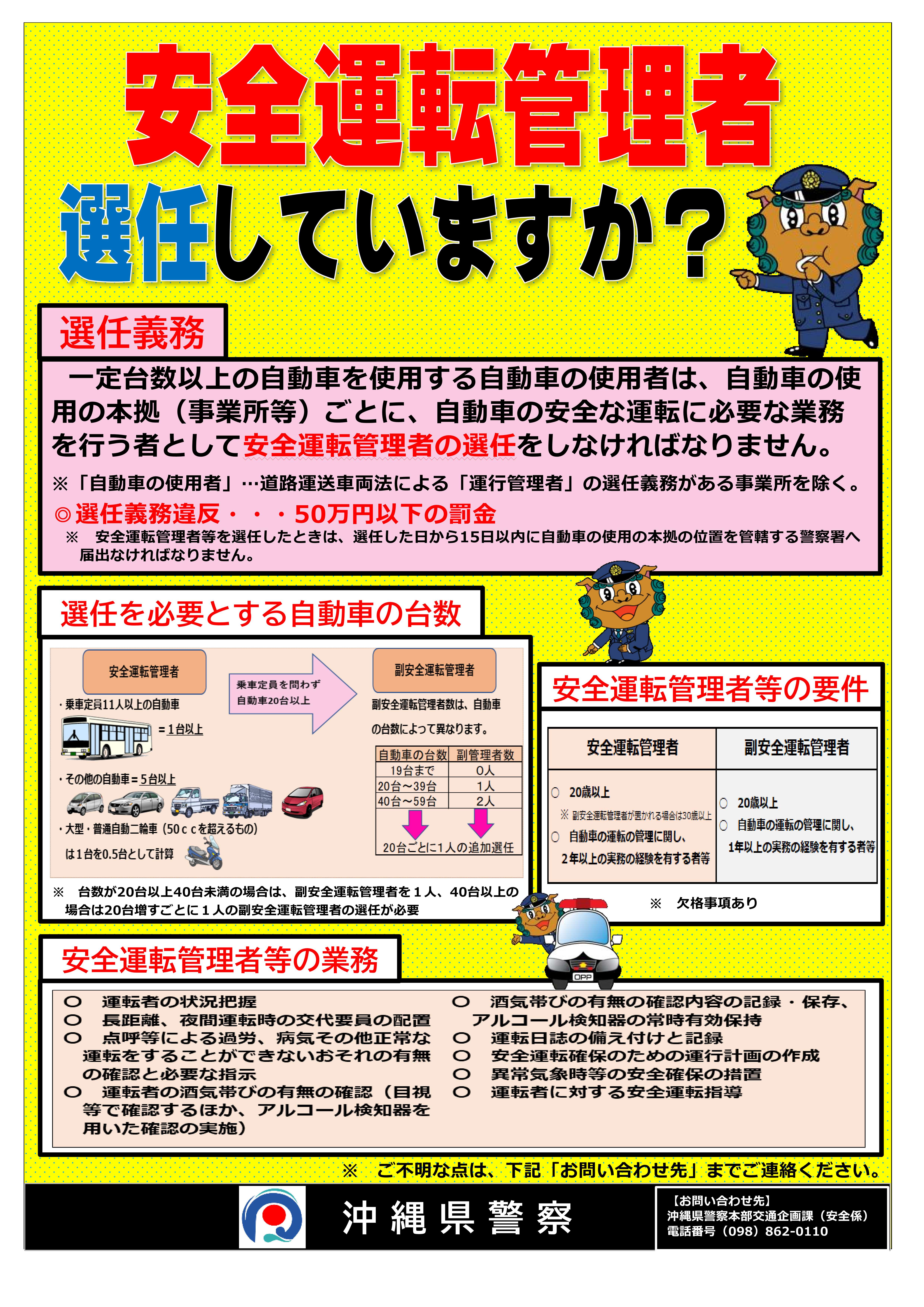 ポスター画像